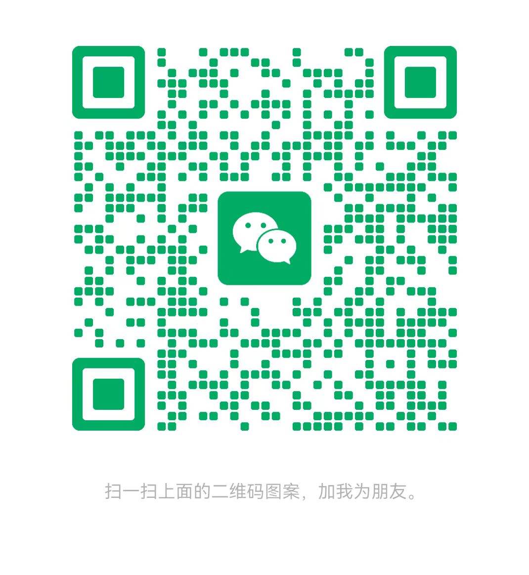 沈阳太康锅炉微信二维码
