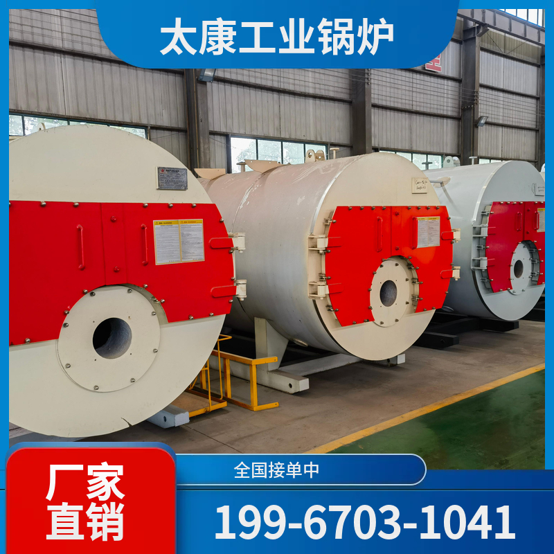 沈阳小型电锅炉
