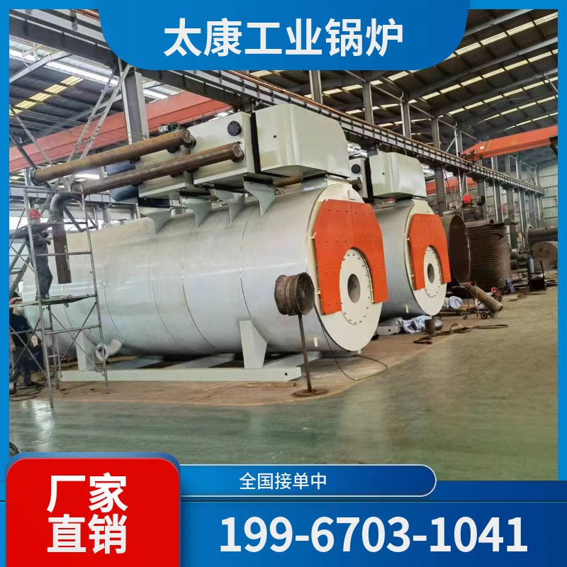 沈阳天然气锅炉