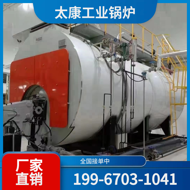 沈阳工业电锅炉