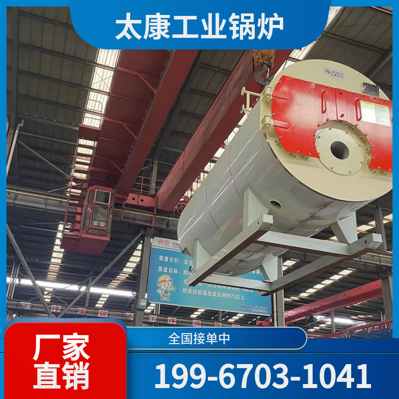 沈阳秸秆锅炉
