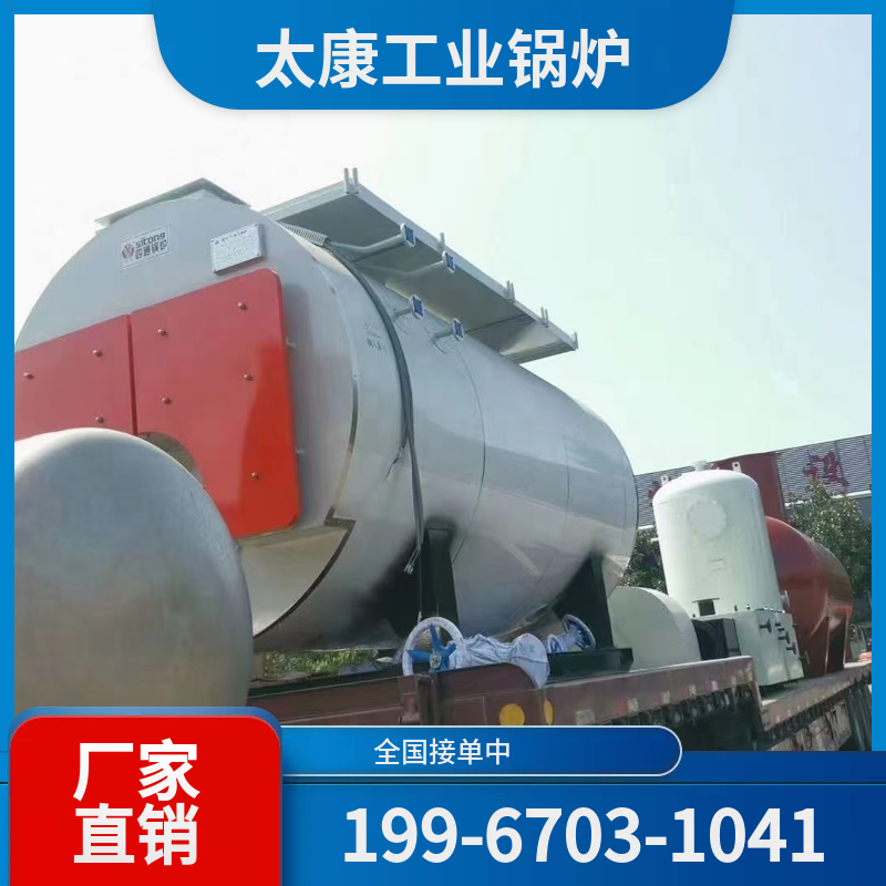 沈阳燃煤蒸汽锅炉