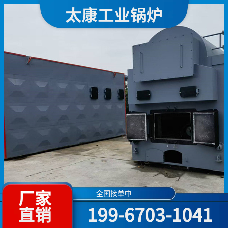 沈阳环保燃煤锅炉